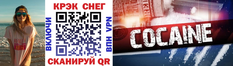 купить  цена  Избербаш  COCAIN VHQ 