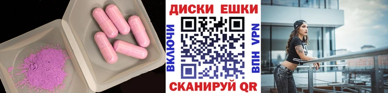 ЭКСТАЗИ 300 mg  Избербаш 