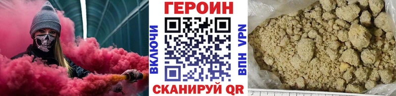 это формула  Избербаш  Героин герыч 
