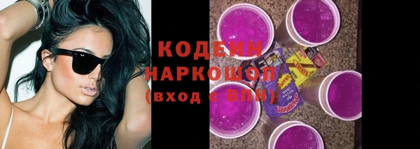 соль курить ск Магадан