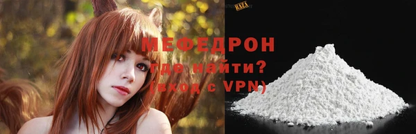 мефедрон мука Майский