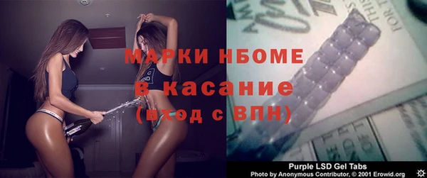 каннабис Елабуга