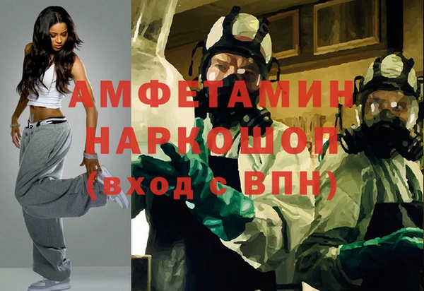 гашик Елизово