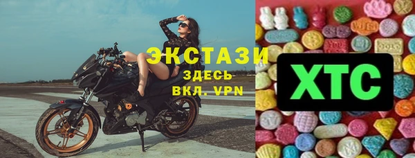 каннабис Елабуга