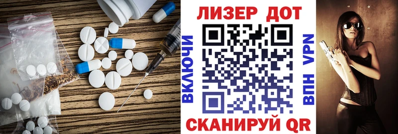 блэк спрут маркетплейс как найти закладки Избербаш Лсд 25 экстази кислота