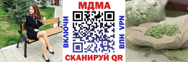 МДМА кристаллы  Избербаш 