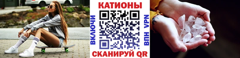 Меф кристаллы Избербаш