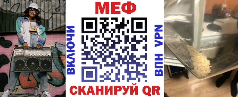 купить наркотики сайты нарко площадка состав МЕФ мука Избербаш hydra вход