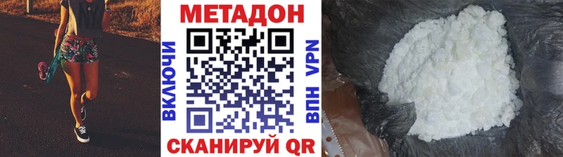 Метадон мёд  где найти   Избербаш 