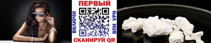 Метамфетамин пудра закладка МЕГА вход Избербаш