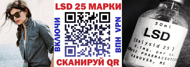 где продают наркотики  blacksprut ссылки  Марки NBOMe 1,8мг  Избербаш 